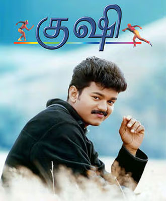 Kushi