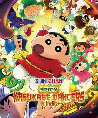 Shin-chan-The-Spicy-Kasukabe-Dancers-in-India
