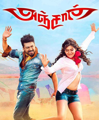 Anjaan