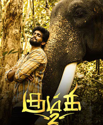 Kumki-2