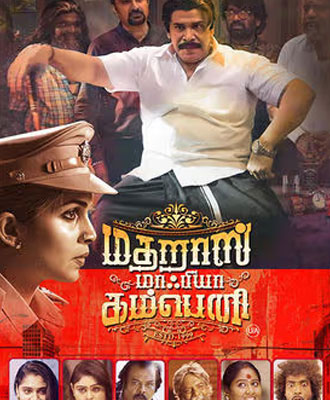 Madharas-Mafia-Company