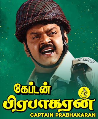 Captain-Prabhakaran