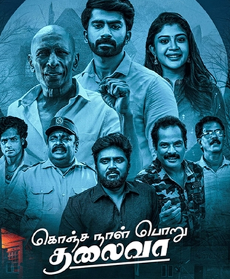 Konja-Naal-Poru-Thalaiva