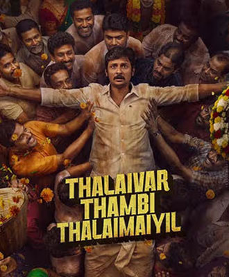 Thalaivar-Thambi-Thalaimaiyil