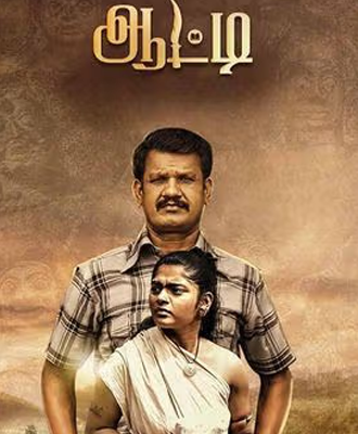 Aatti