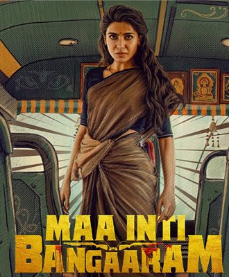 Maa-Inti-Bangaaram