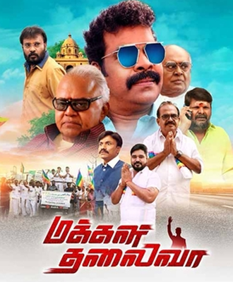 Makkal-Thalaiva