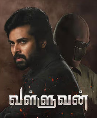 Valluvan