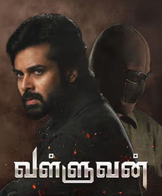 Valluvan