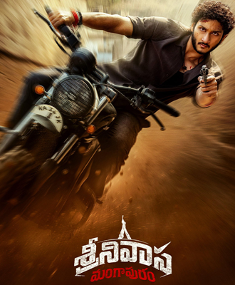 Srinivasa-Mangapuram