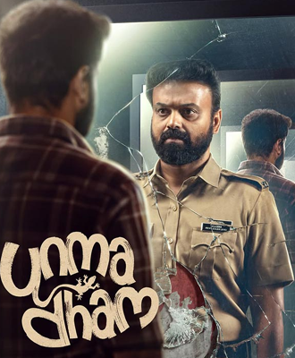 Unmadham