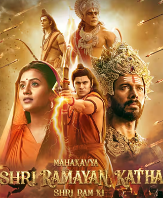 Mahakavya-Shri-Ramayan-Kath