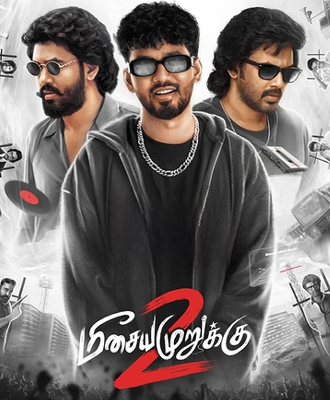 Meesaya-Murukku-2