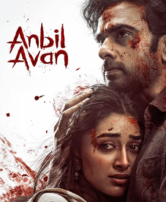 Anbil-avan
