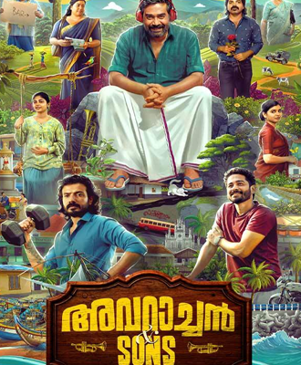 Avaraachan-&-Sons
