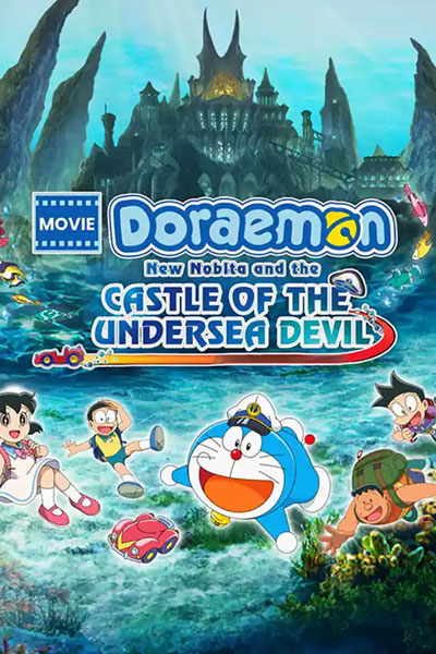 doraemon-castle-of-the-unde
